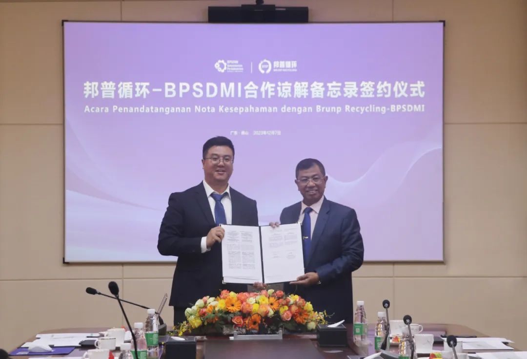 20231208-2-印尼工业部、莫罗瓦利金属工业理工学院、佛山职业技术学院莅临尊龙凯时循环交流访问.jpg