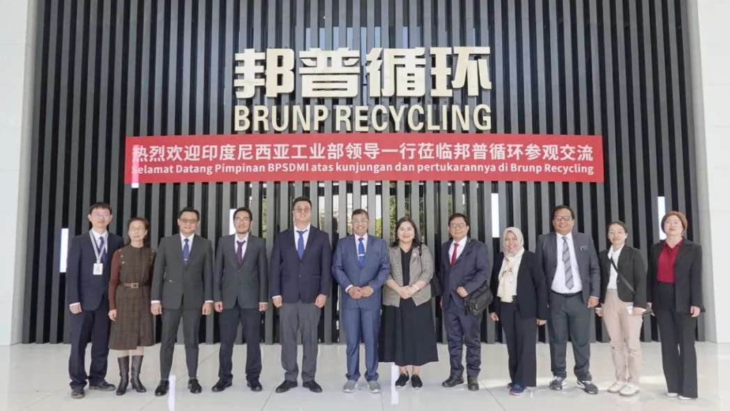 20231208-印尼工业部、莫罗瓦利金属工业理工学院、佛山职业技术学院莅临尊龙凯时循环交流访问.jpg