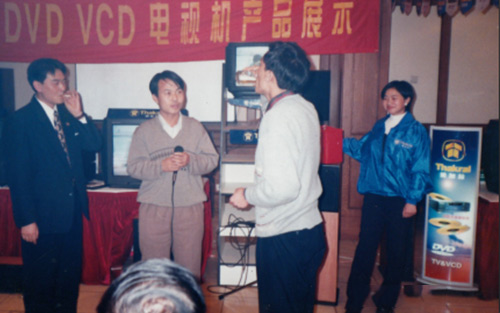 1999