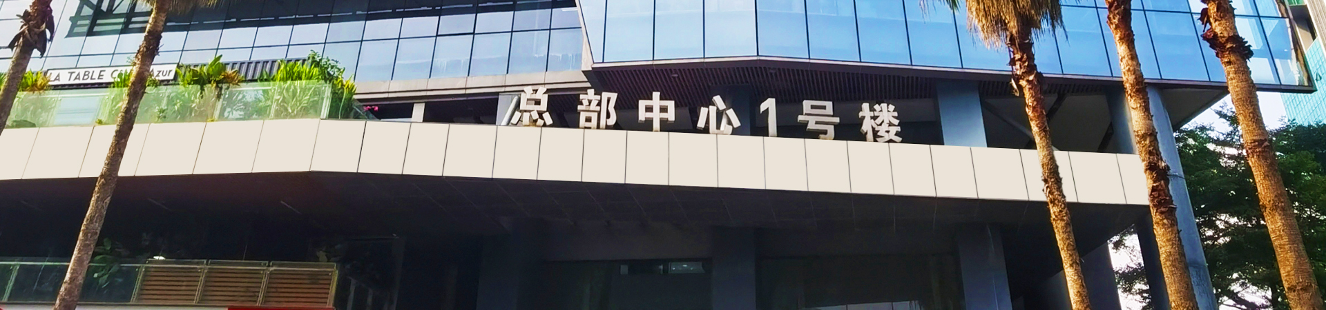 走进LETOU乐投